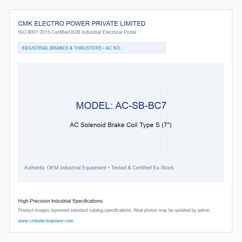 AC Solenoid Brake Coil Type S (7")